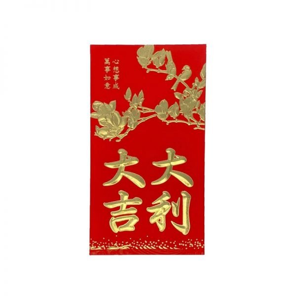 Sobres rojos  红包  -  Buena suerte/ para todas las ocasiones