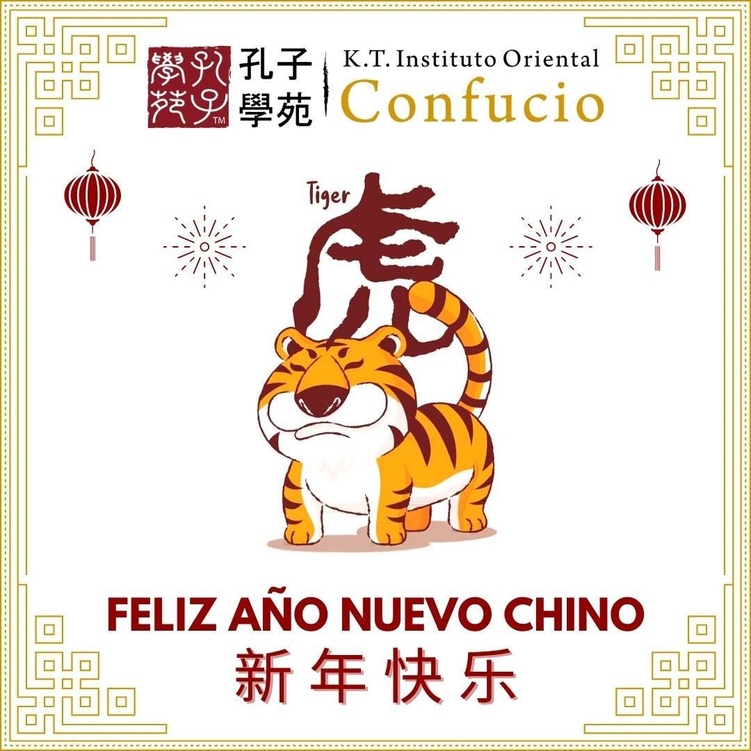 虎🐯年行大运 – Año Nuevo Chino del Tigre