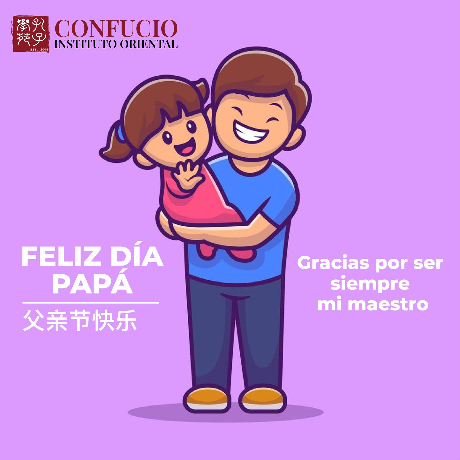 Entrada sin título 12959