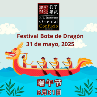 Festival del Bote del Dragón o Duanwu