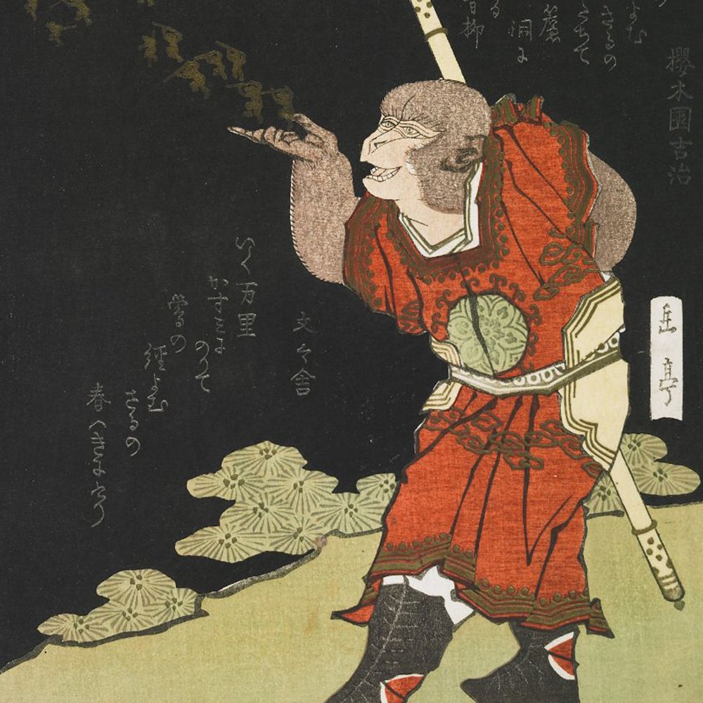 Sun Wukong es el Rey Mono