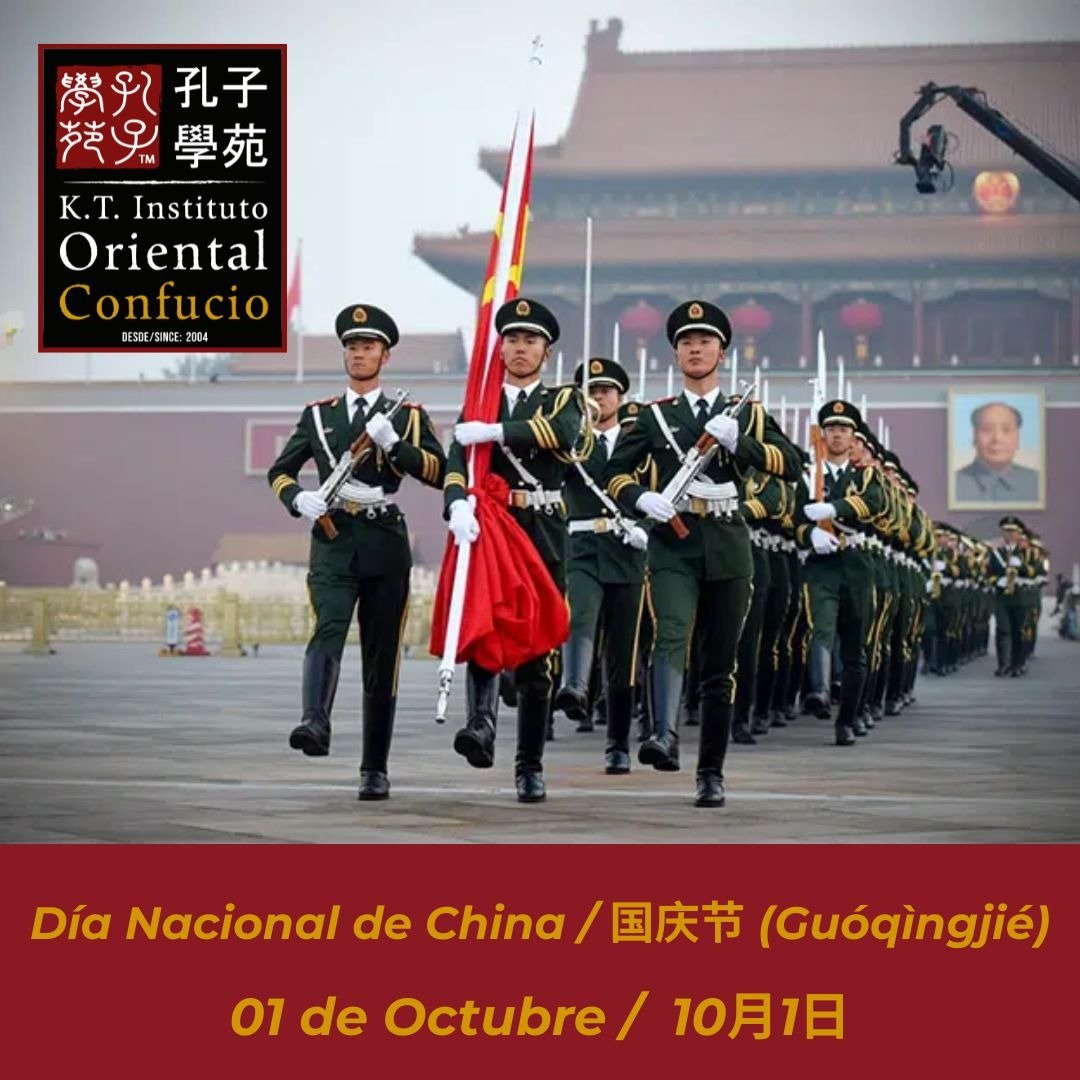 El Día Nacional de China