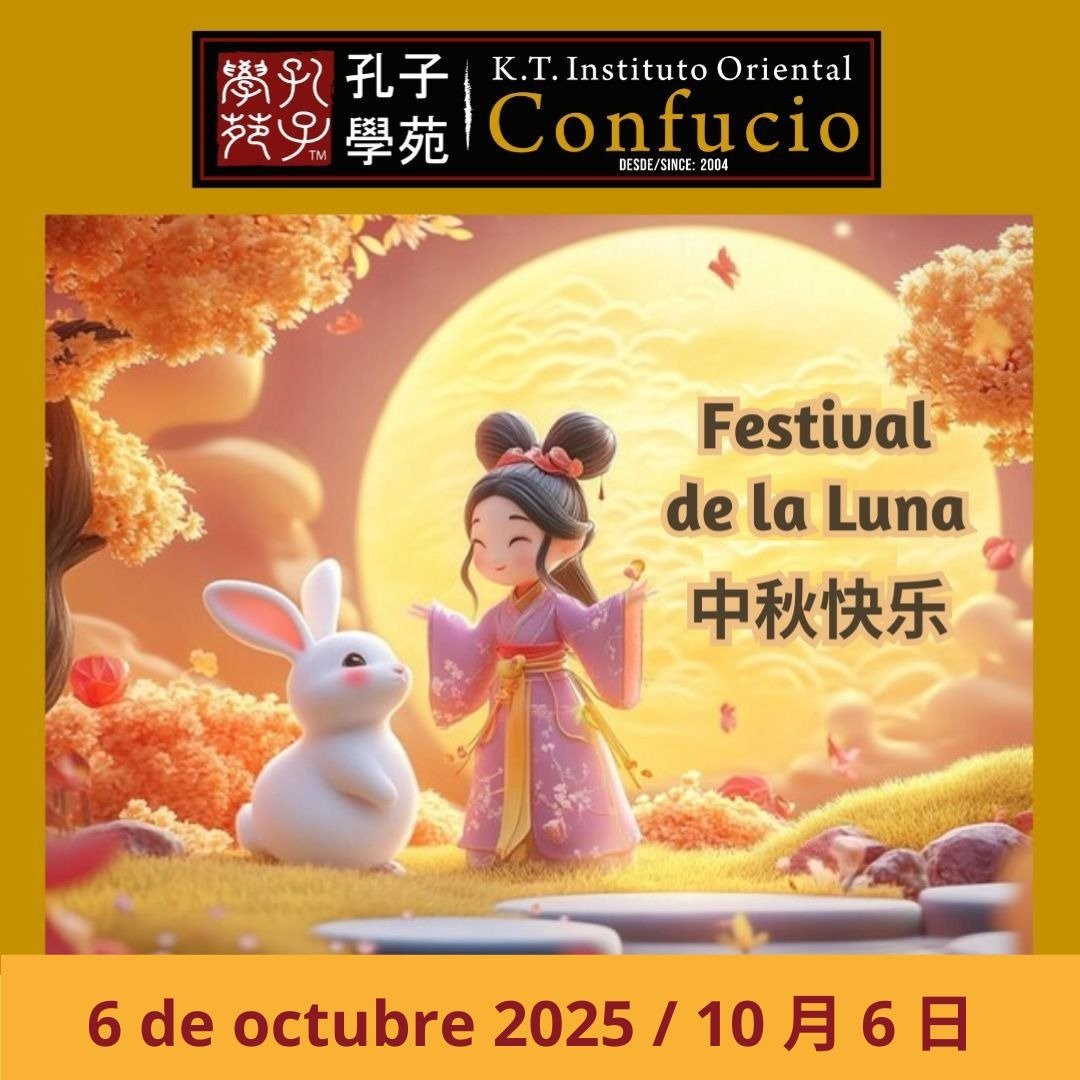 Festival de la Luna o Fiesta de Medio Otoño