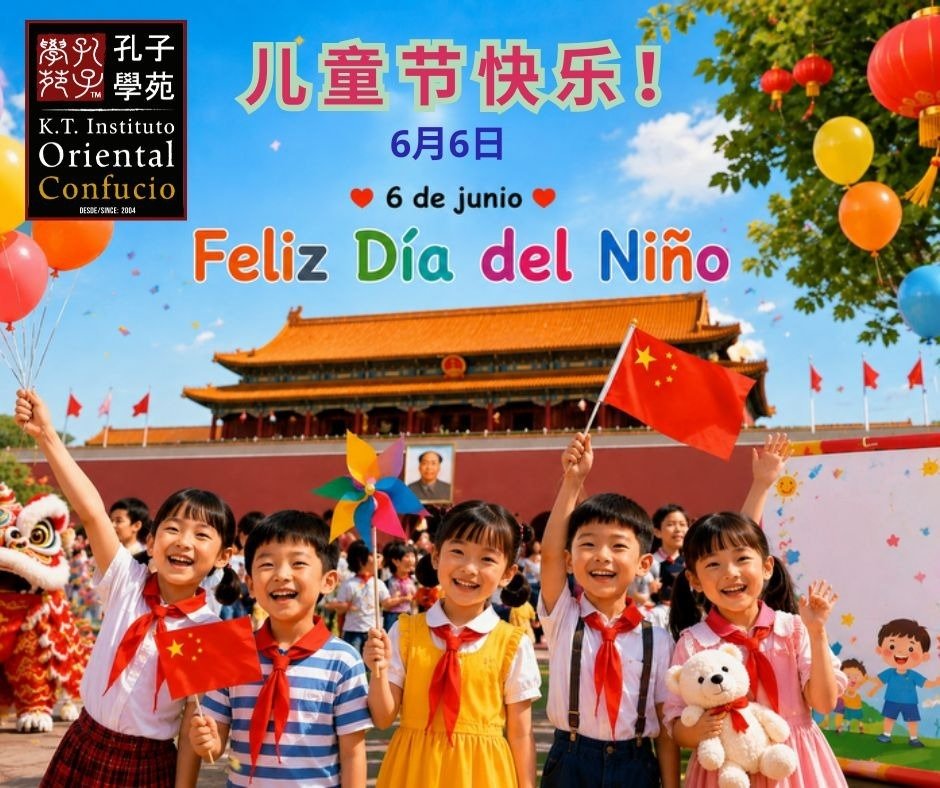 El Día del Niño en China